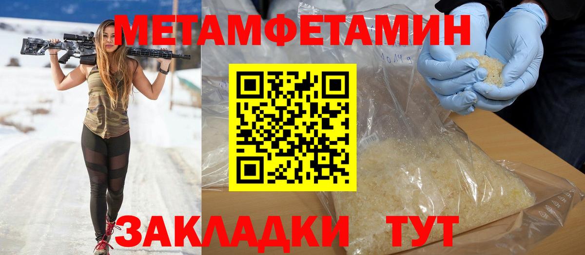 АМФЕТАМИН  АМФ Розовый  АМФ  это официальный сайт  Вход с VPN  Нефтеюганск 