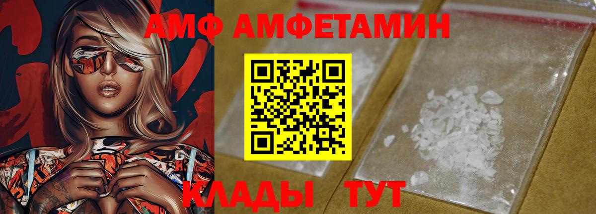 Амфетамин 98% Нефтеюганск