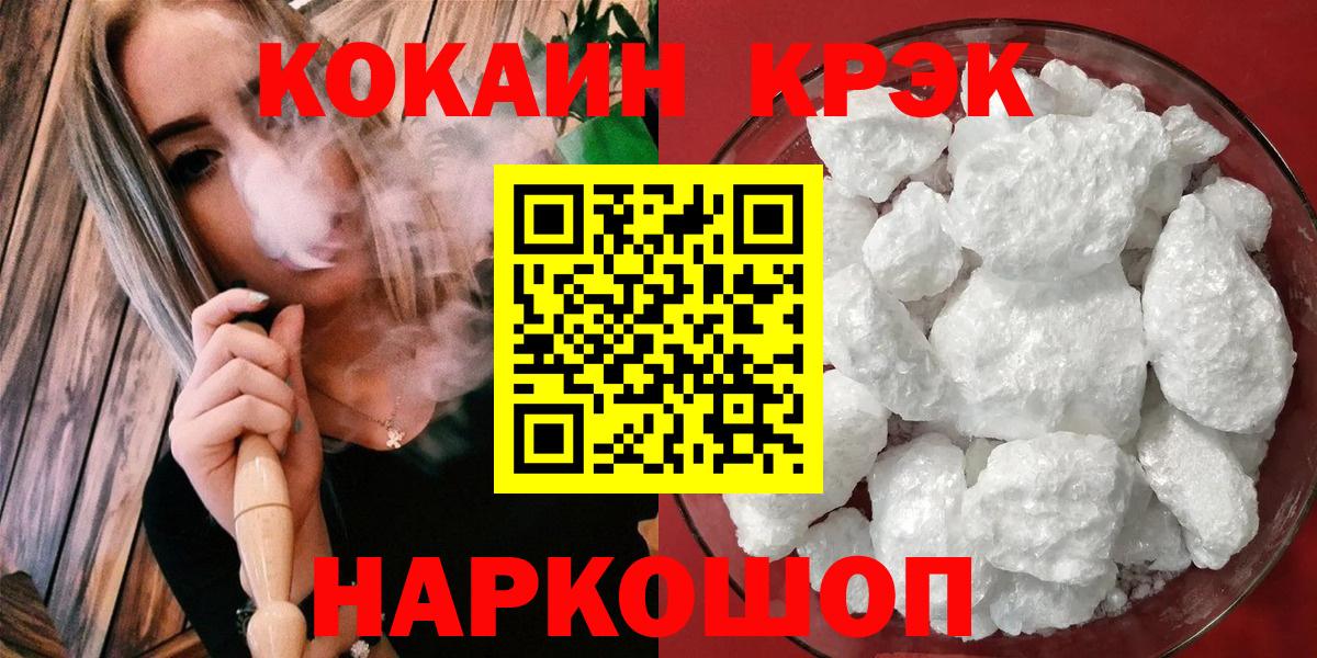 КОКАИН Боливия Нефтеюганск