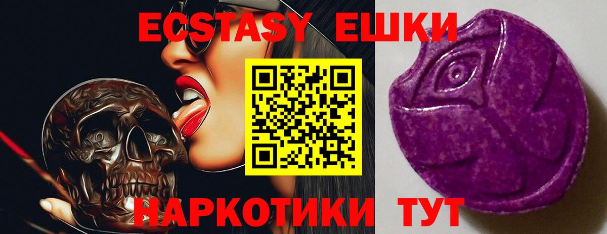 Экстази бентли  Вход с VPN  Ecstasy  гидра ССЫЛКА  Нефтеюганск 