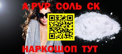 мет Татарск