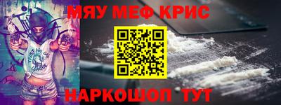 мет Татарск