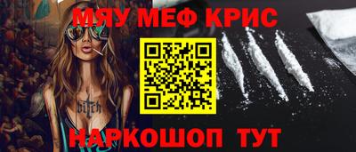 мет Татарск