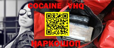 наркотики Тверь