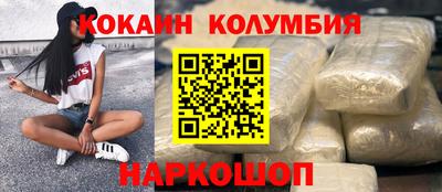 наркотики Тверь