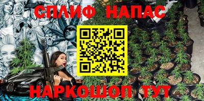 мет Татарск