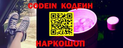 наркотики Тверь