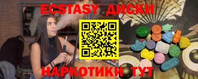 мет Татарск