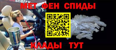 мет Татарск