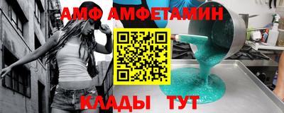 мет Татарск
