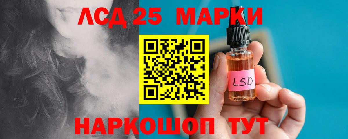 ЛСД экстази ecstasy  Вход с VPN  Лсд 25 экстази ecstasy  Нефтеюганск 
