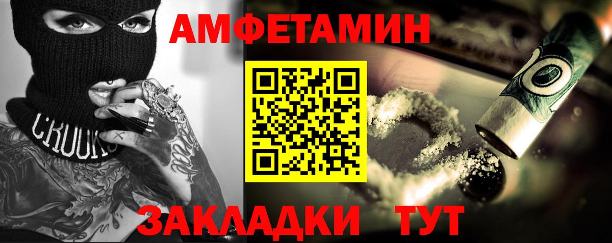 НБОМе  LSD-25  Где продают наркотики?  A PVP СОЛЬ кристаллы  Вход с VPN  Мефедрон  Нефтеюганск  ГАШ  Cocaine  Каннабис  Меф  