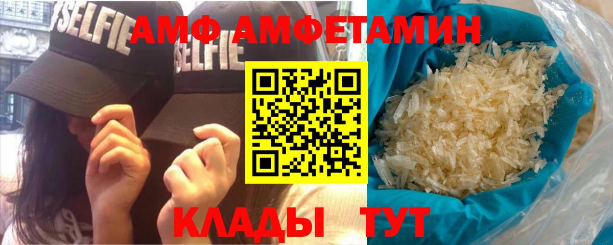 Первитин Methamphetamine Нефтеюганск