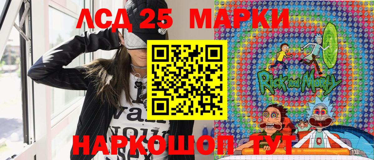 Марки 25I-NBOMe 1500мкг  Вход с VPN  Марки NBOMe  Нефтеюганск 