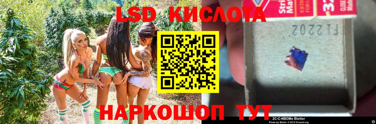 Наркотические марки 1500мкг Нефтеюганск