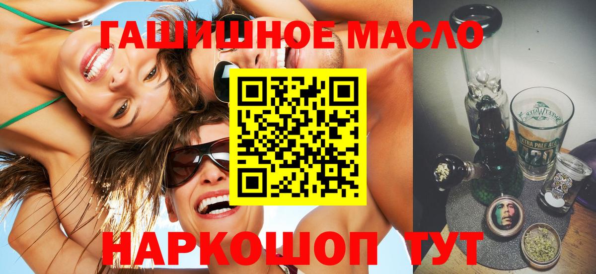 Дистиллят ТГК вейп Нефтеюганск