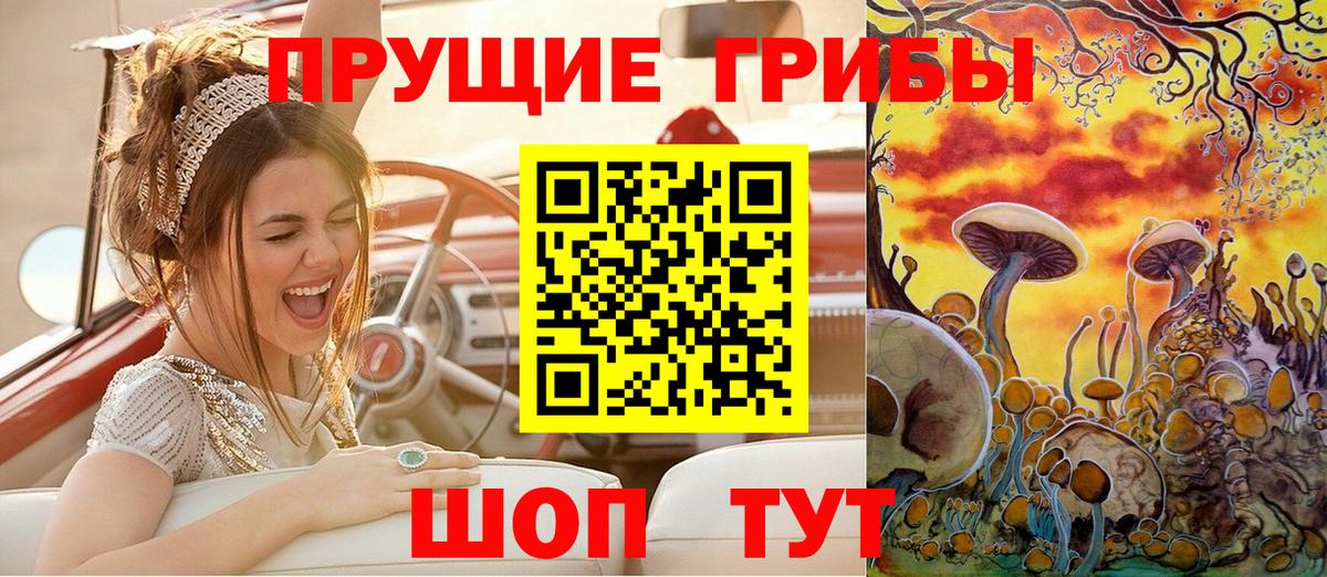 Нефтеюганск  Галлюциногенные грибы прущие грибы  Вход с VPN  Псилоцибиновые грибы Cubensis 