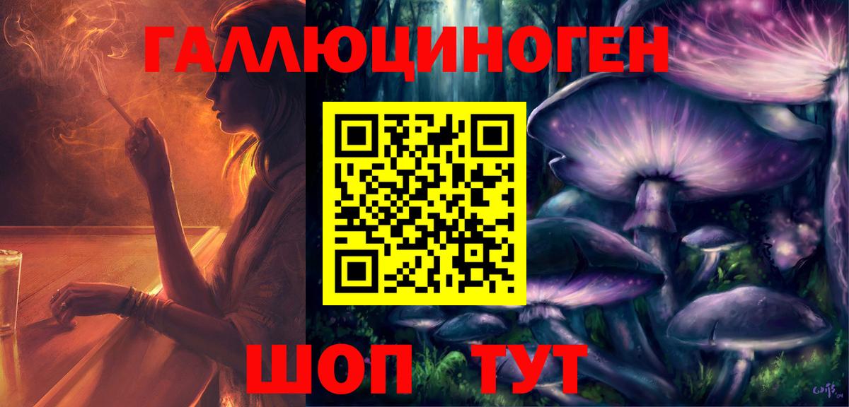 Галлюциногенные грибы GOLDEN TEACHER Нефтеюганск