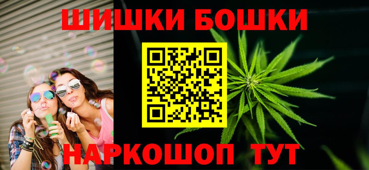МАРИХУАНА тримм Нефтеюганск